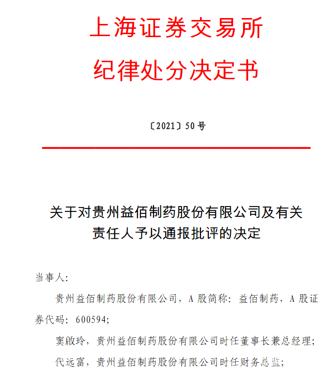 医药咨询信息披露(医药信息咨询公司经营范围介绍)湘潭市