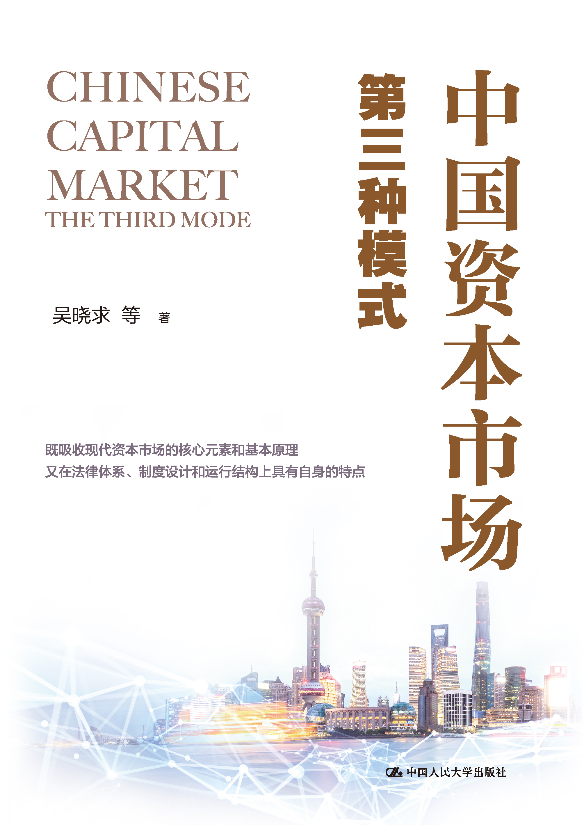 新商业资本规划(商业资本管理办法2018)湘潭市